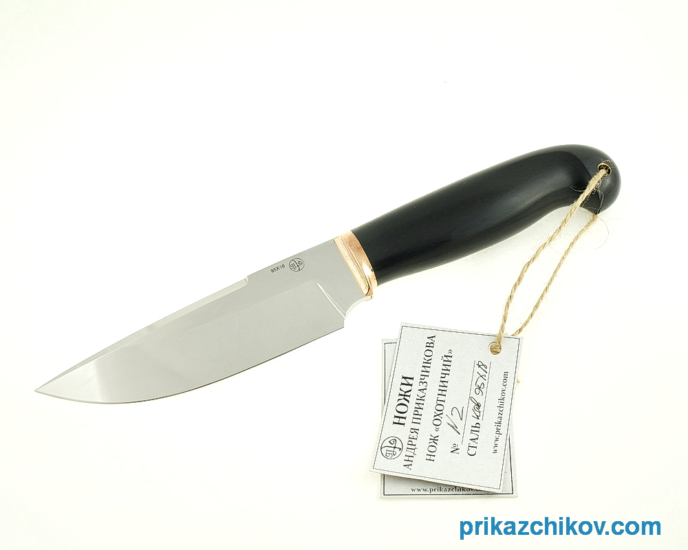 Нож Охотничий из кованной стали 95Х18 (рукоять граб, литье бронза) N2
