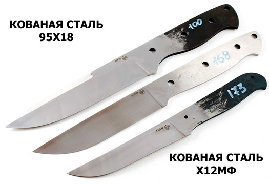 Цельнометаллические клинки для ножей